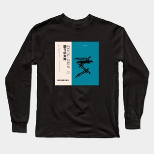 Living Till I Make it Long Sleeve T-Shirt